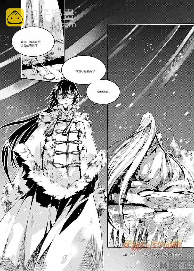 第41话2