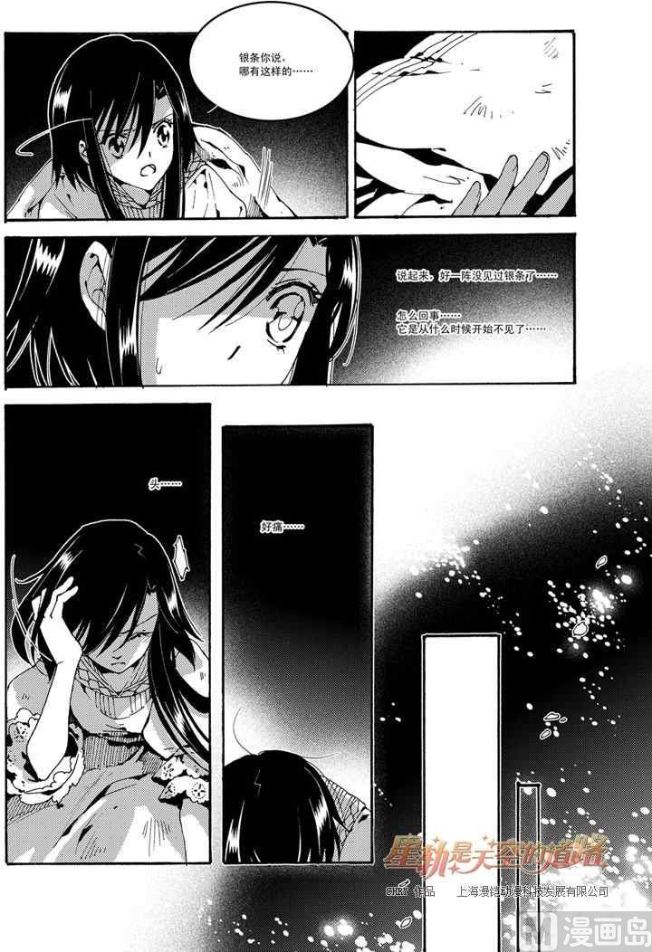 第50话15