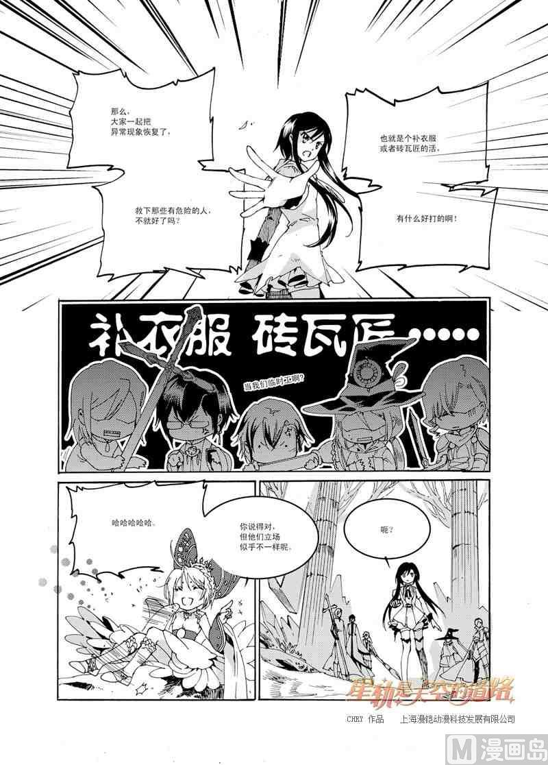 第35话15
