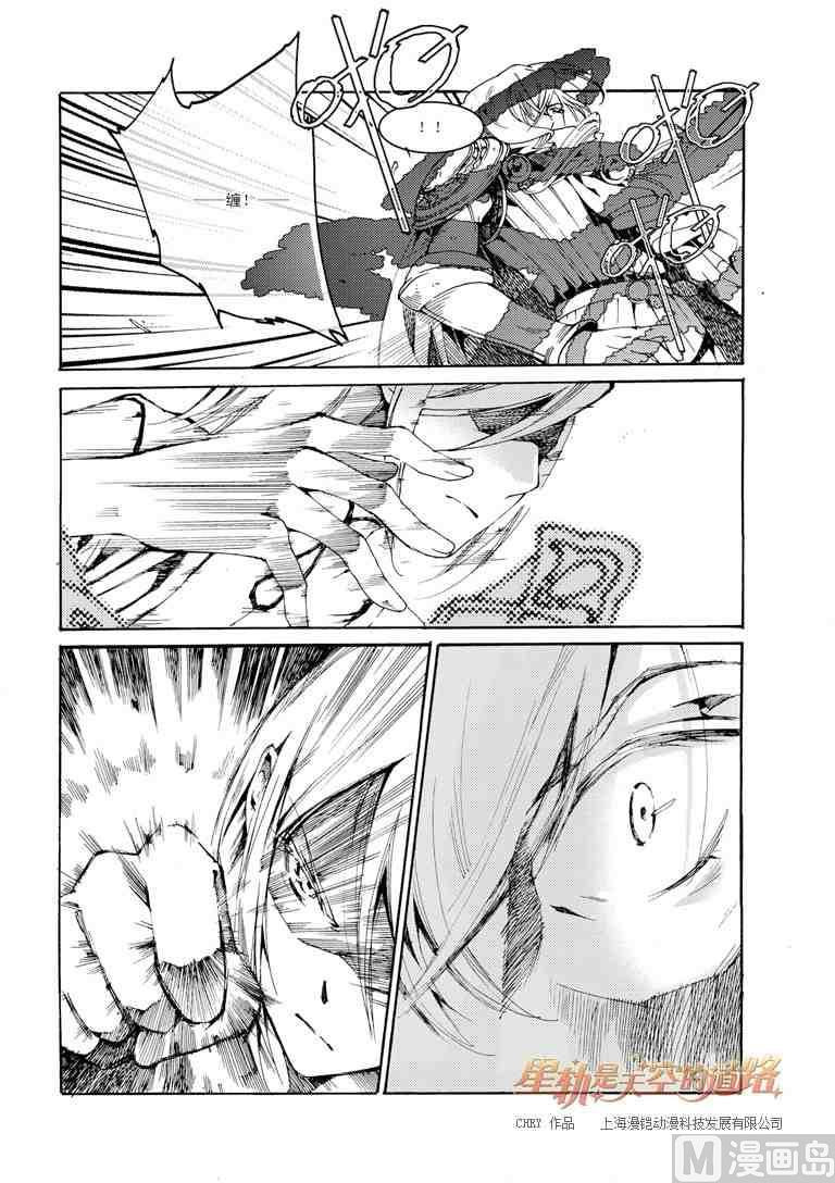 第35话20