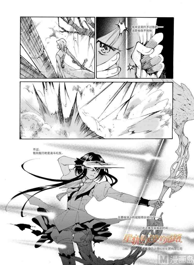 第36话20