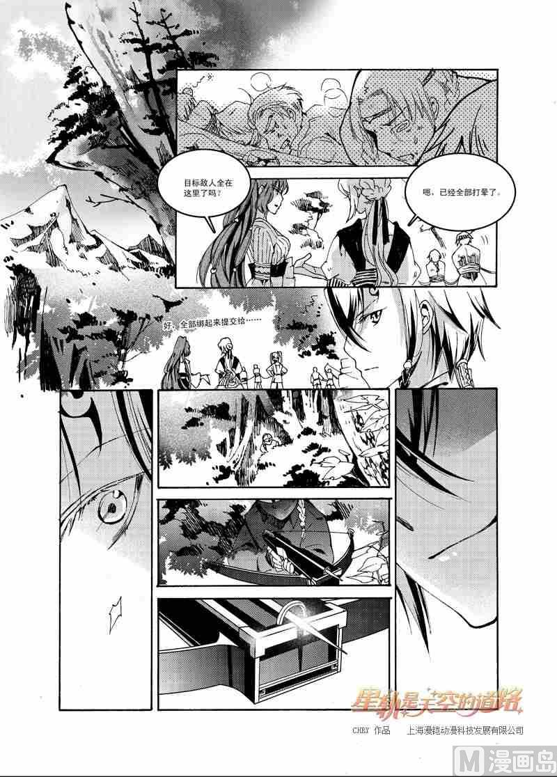 第41话14