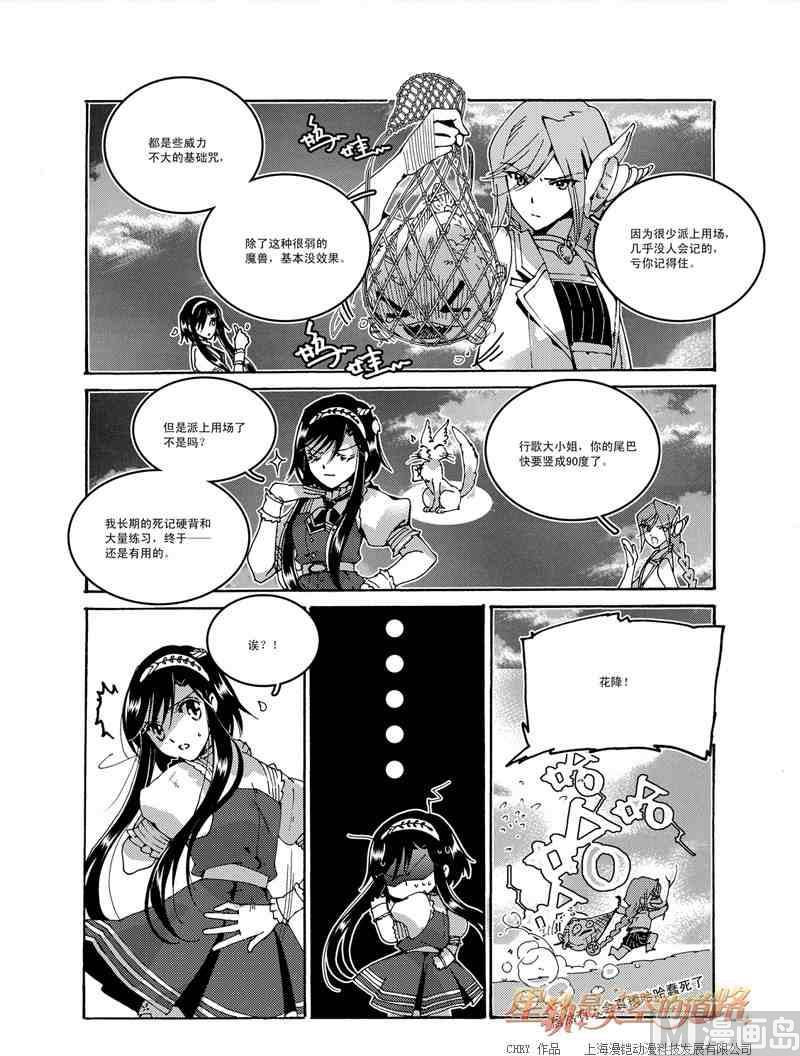 第48话7
