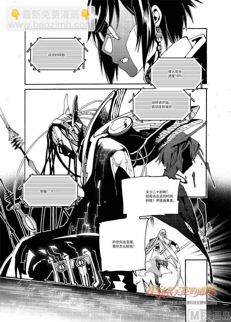第53话22
