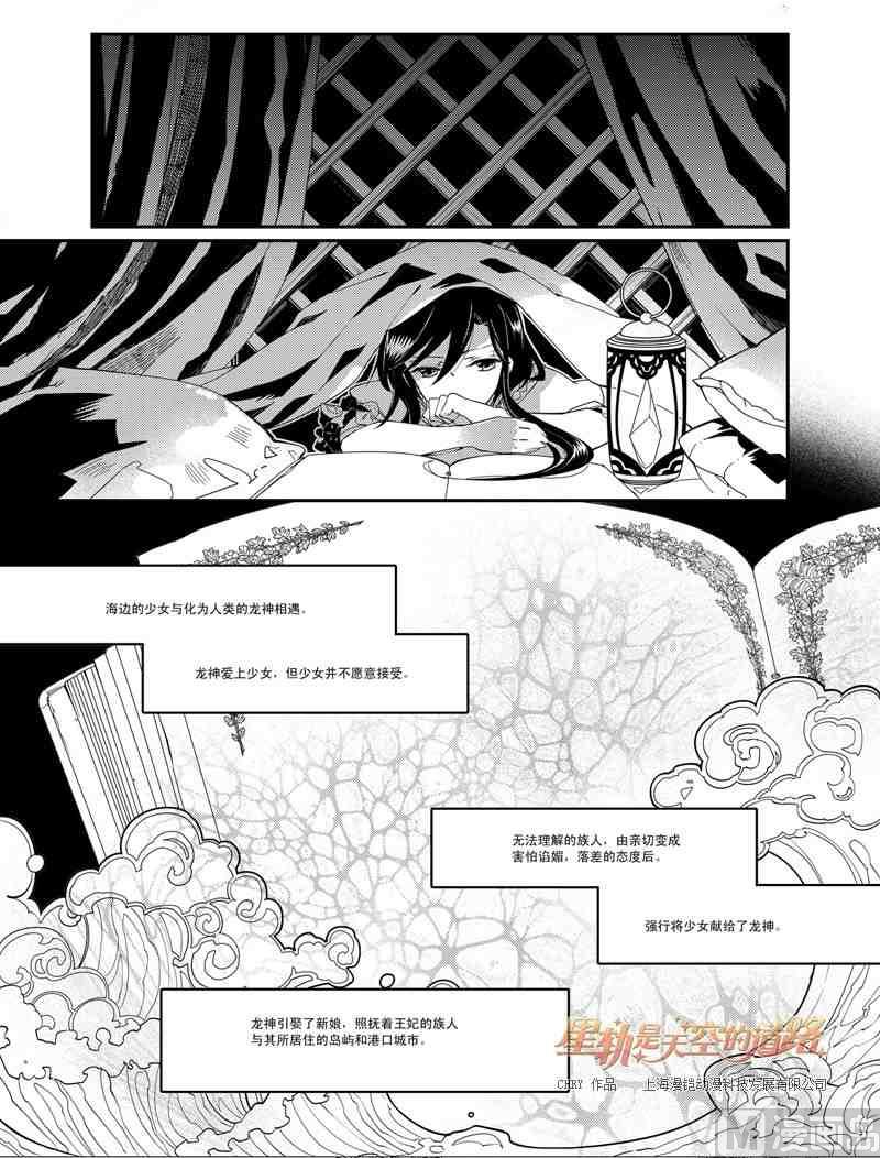 第50话12