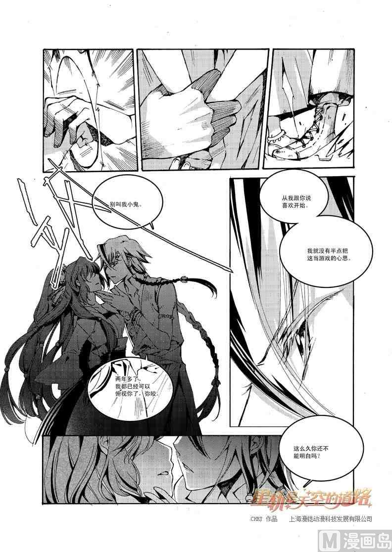 第41话11