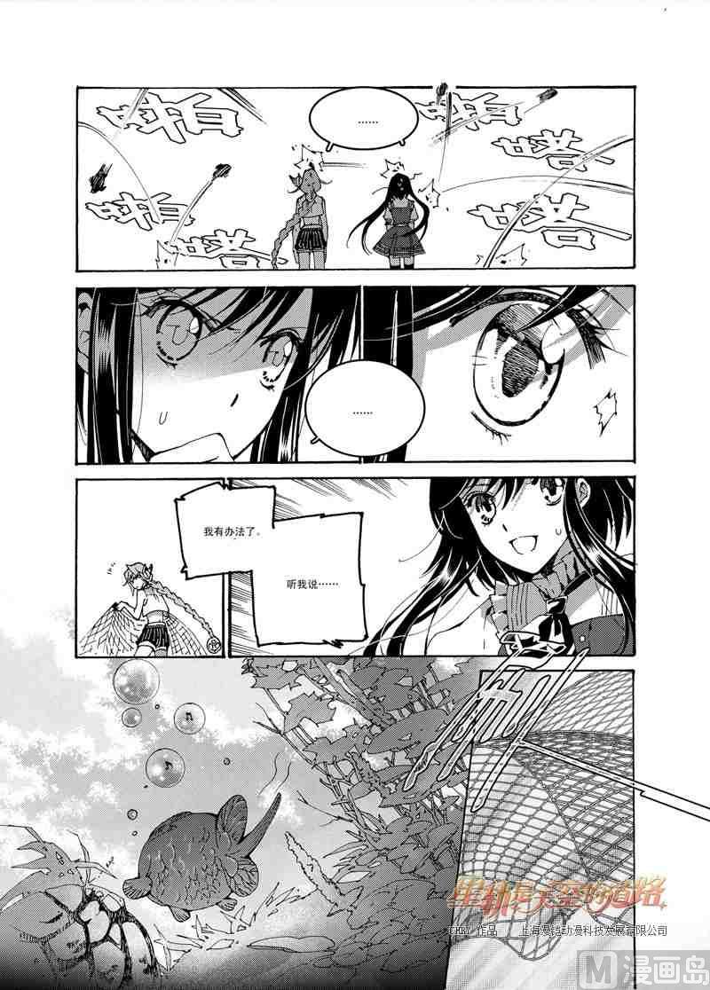 第48话4