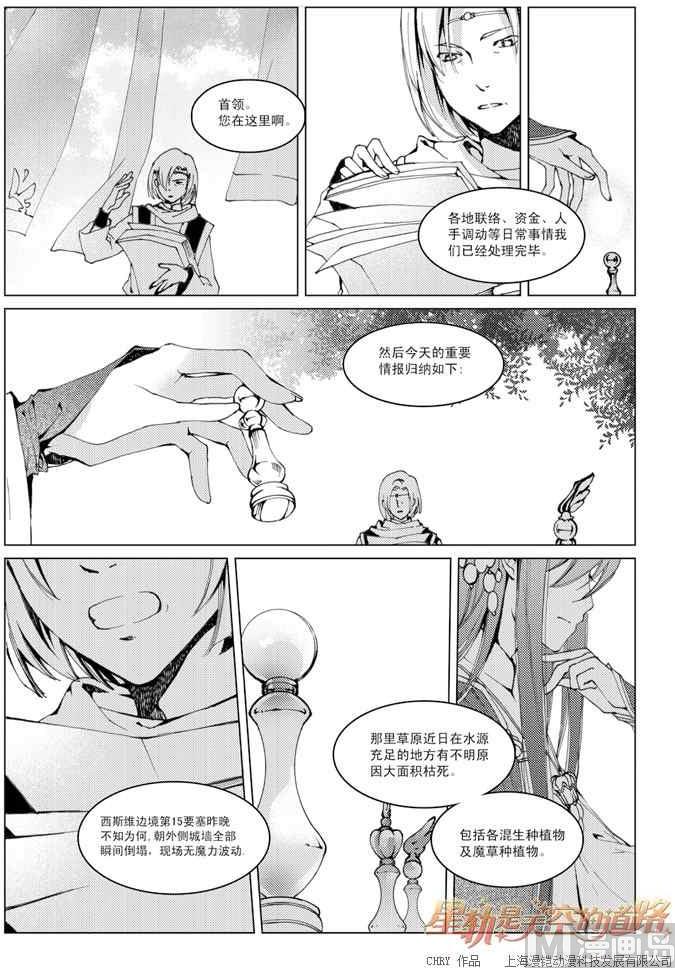 第23话22