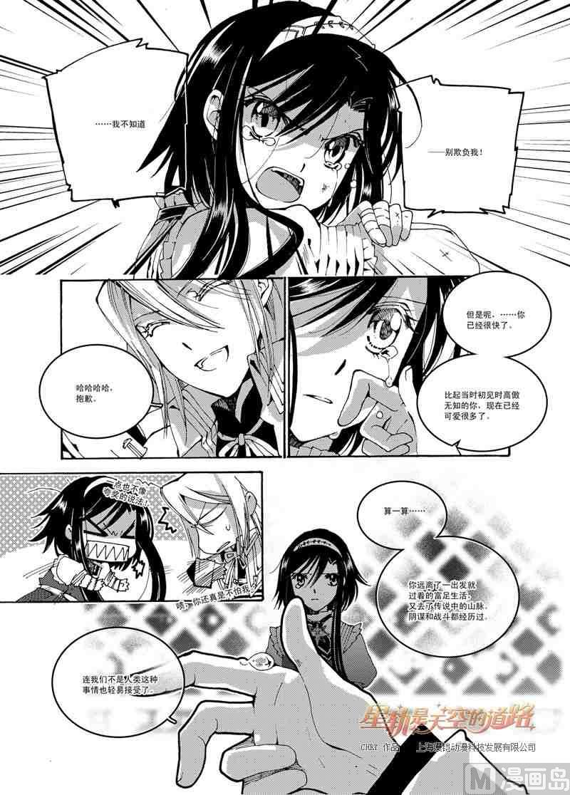 第48话21