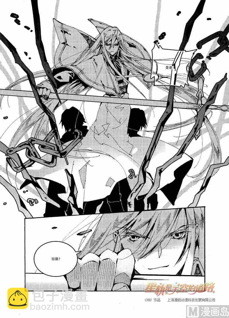 第53话21