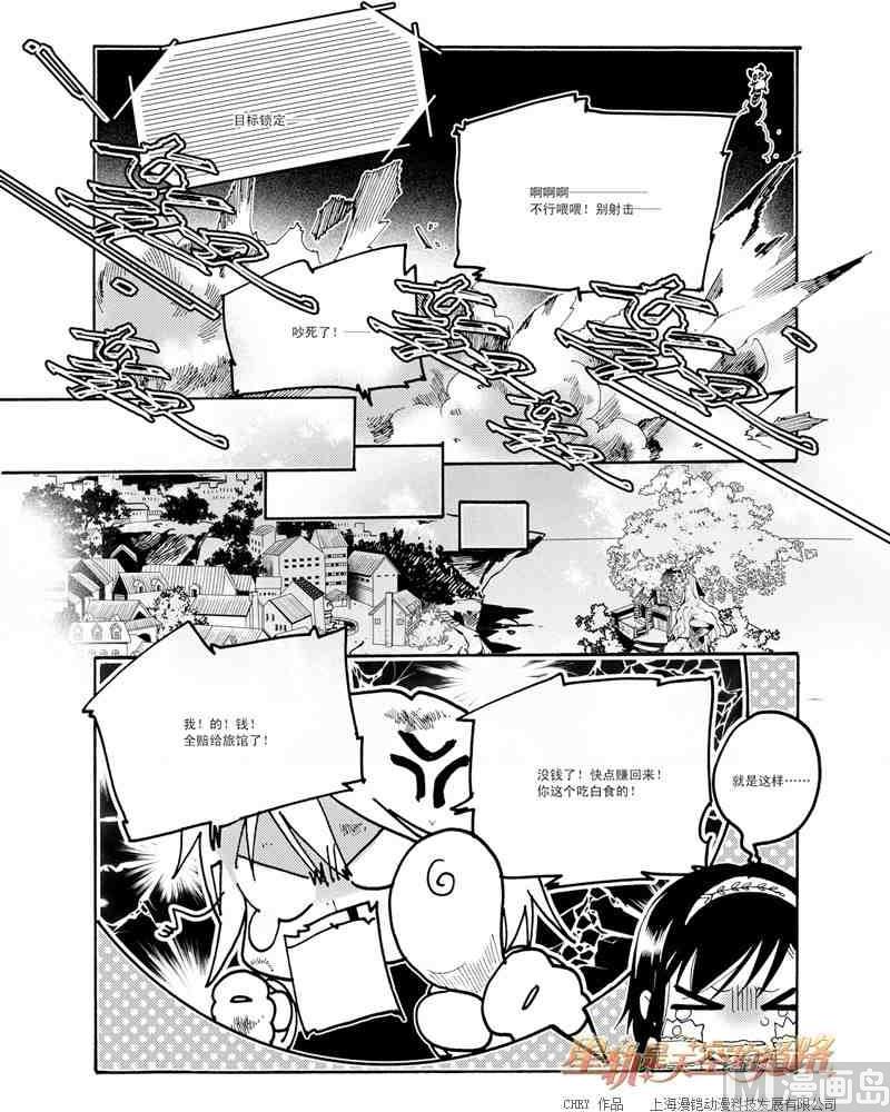 第47话7