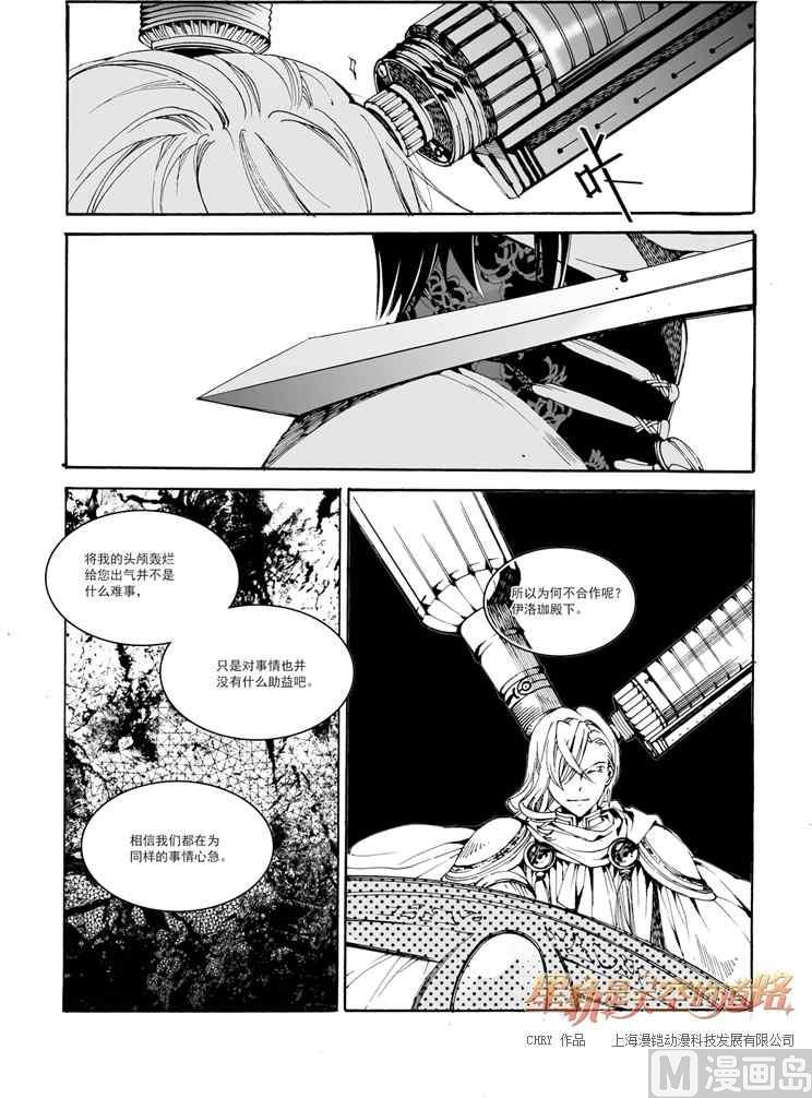 第26话20