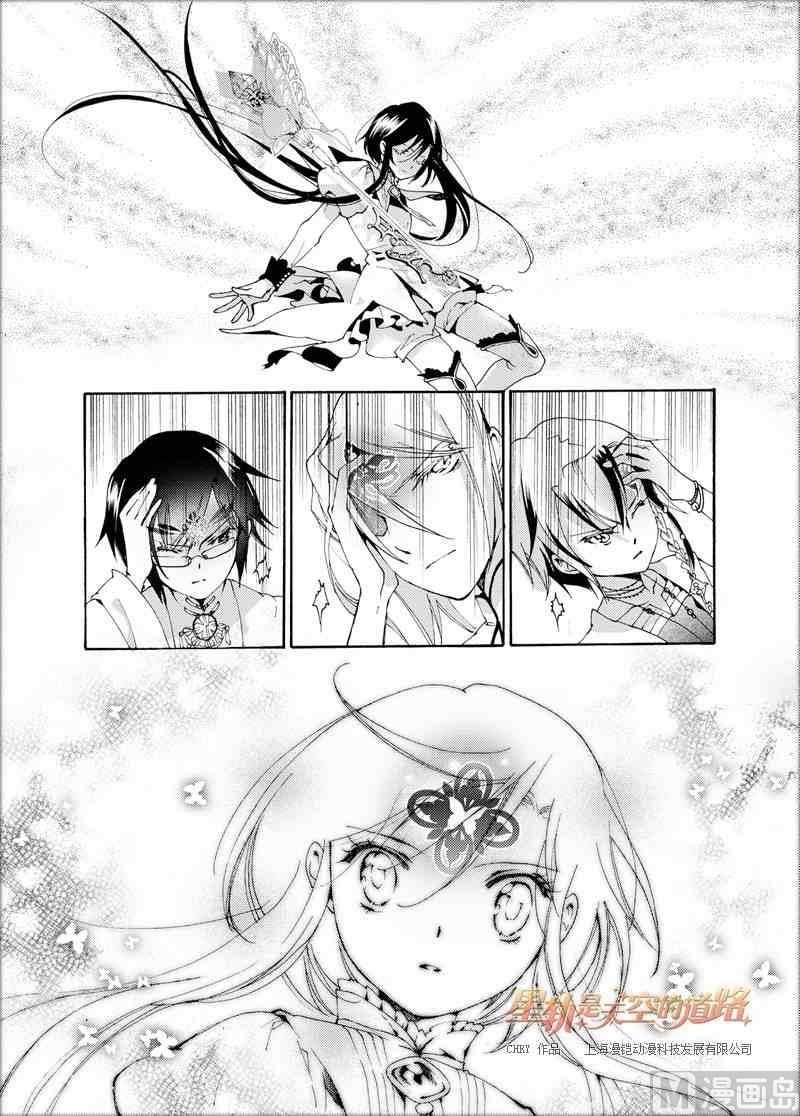 第37话13