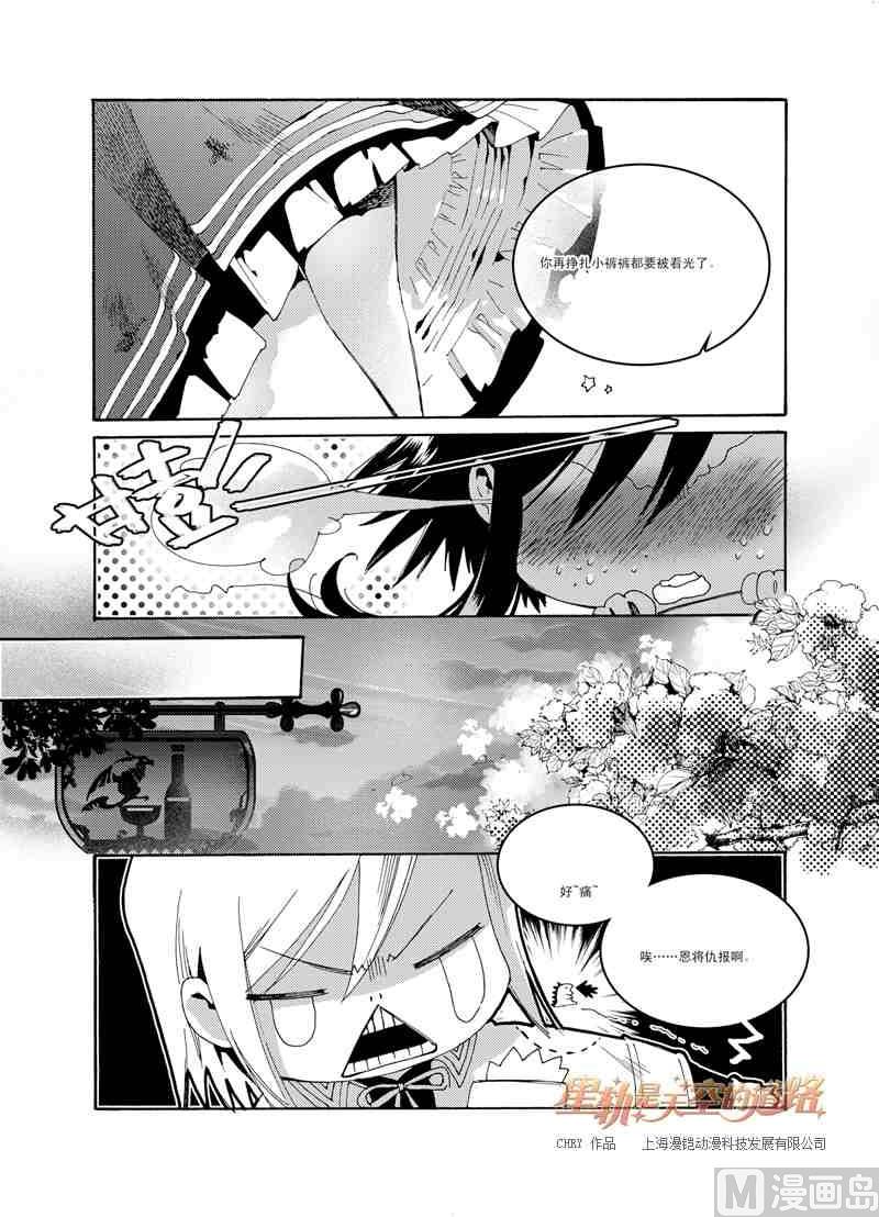 第45话14