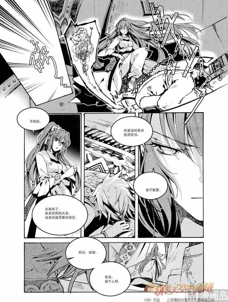 第41话12