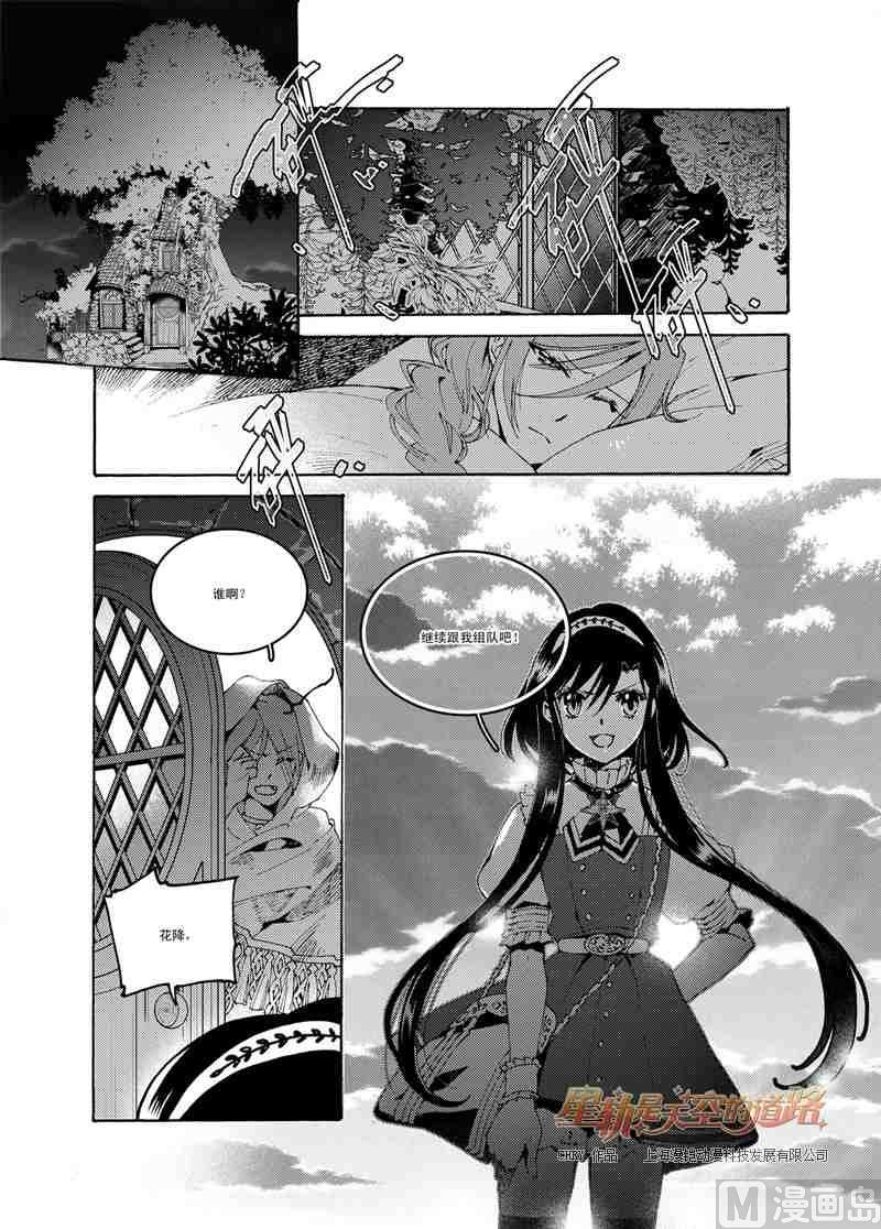 第48话24