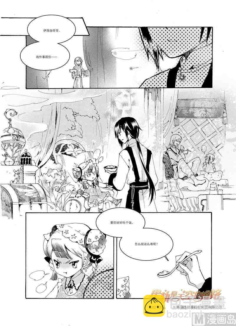 第30话19