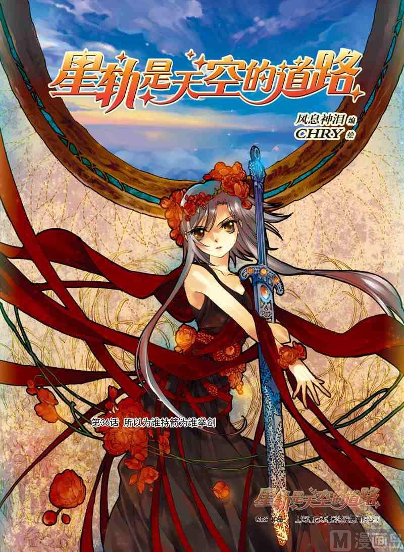 第36话0