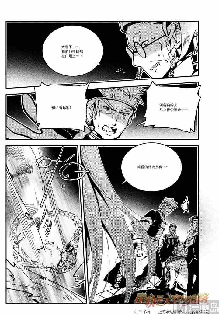 第55话15