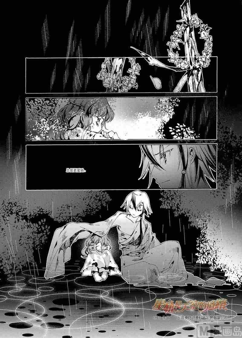 第43话19