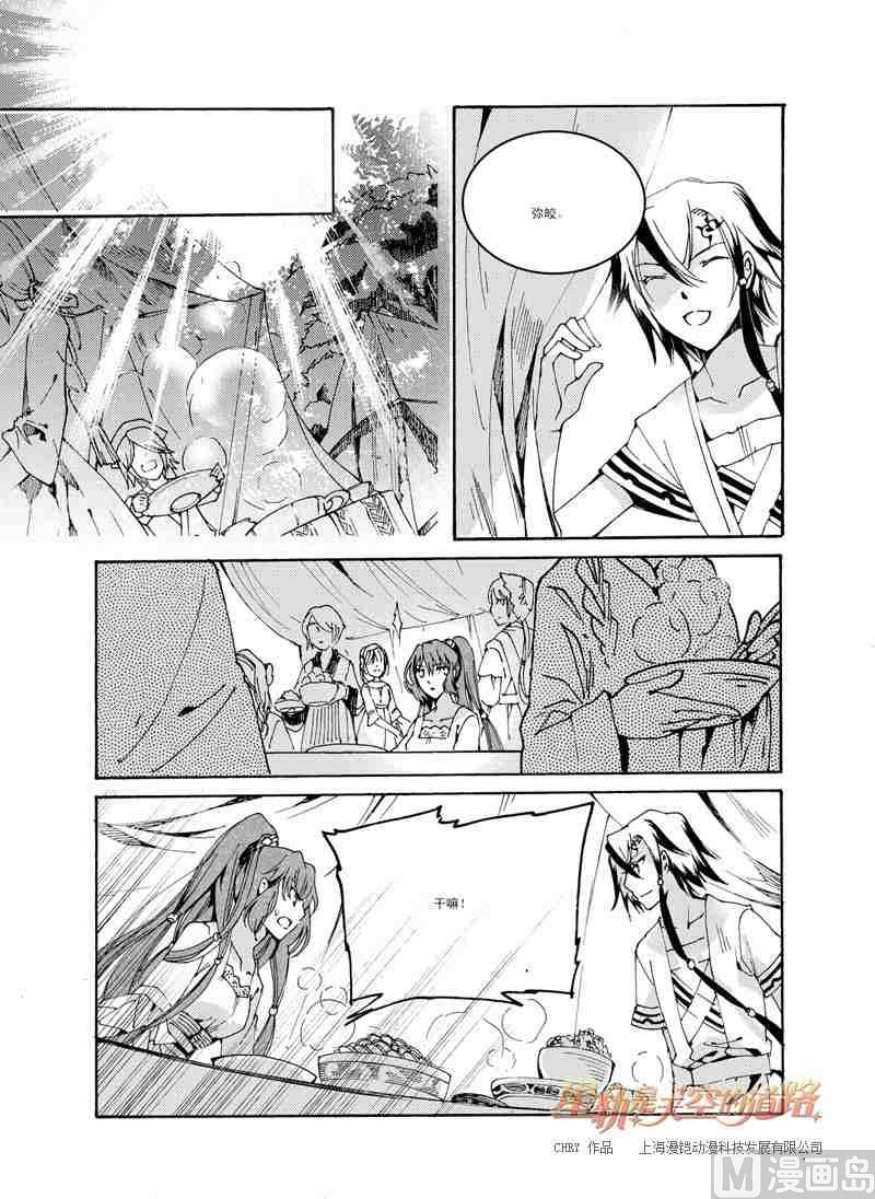 第40话25