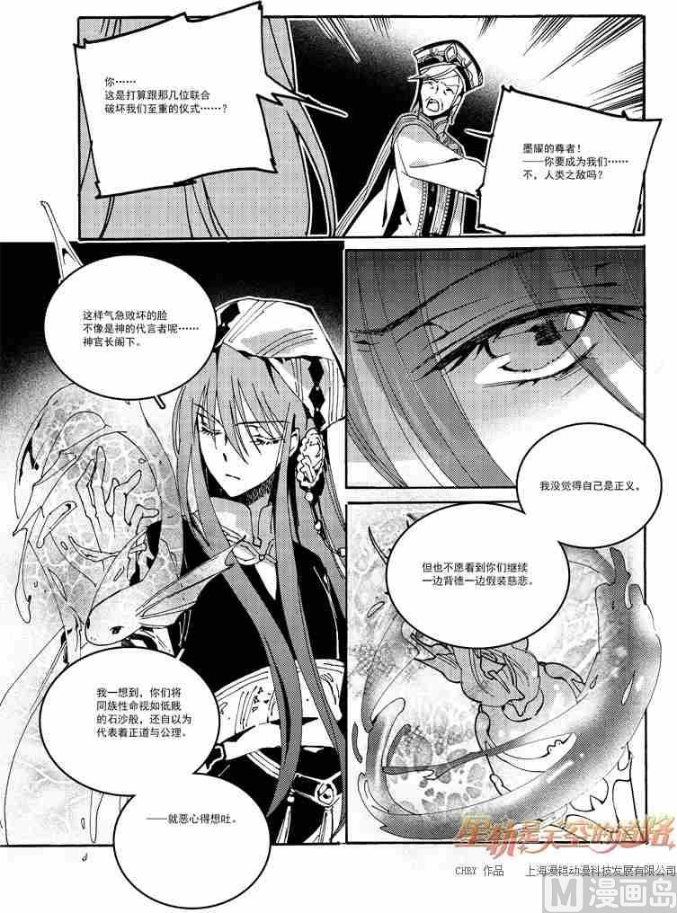 第55话18