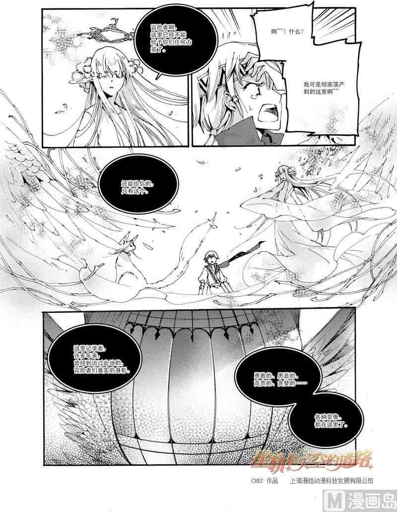 第38话33