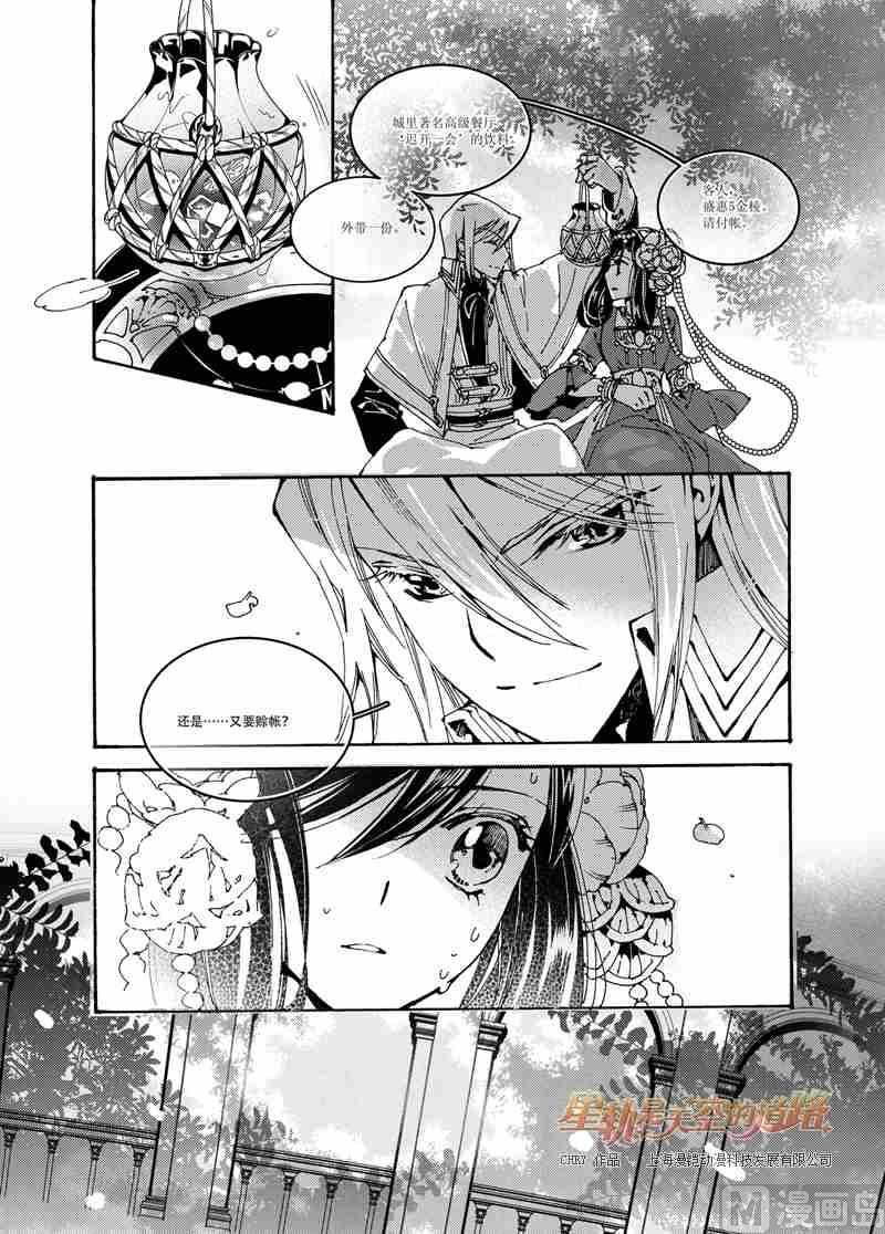 第49话20