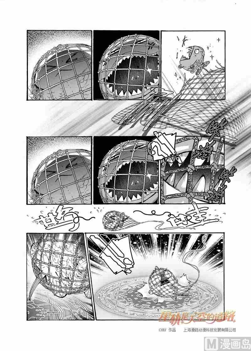 第48话5