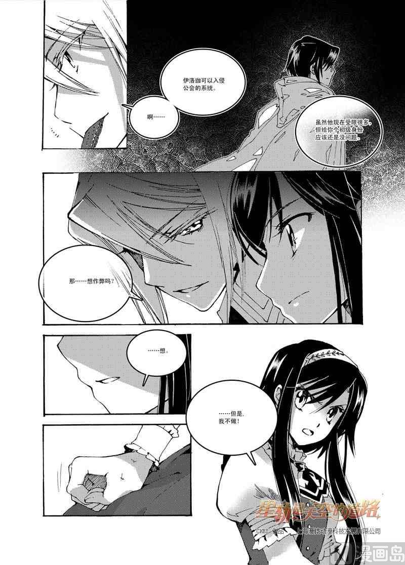 第48话1