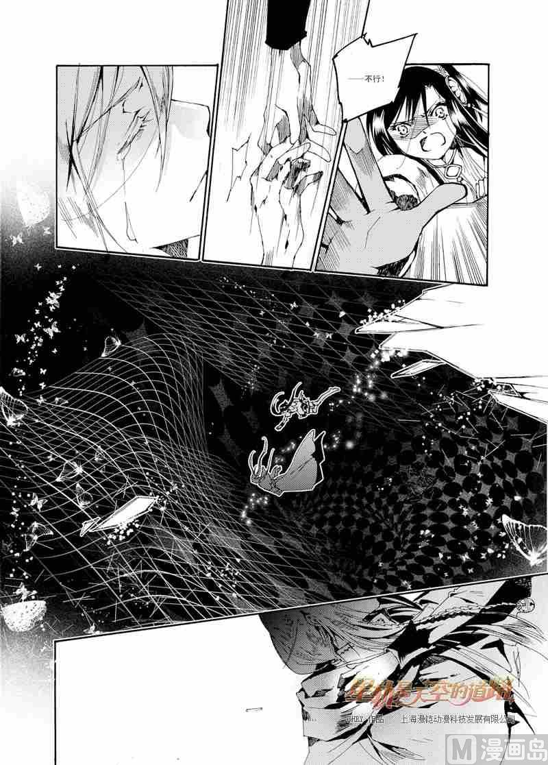 第34话6