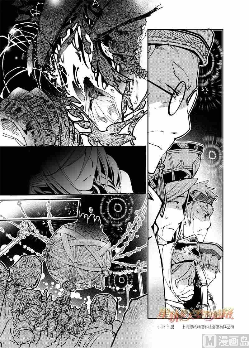 第55话13