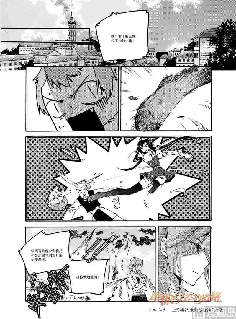 第50话3