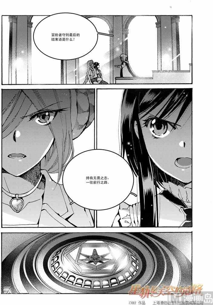 第48话10