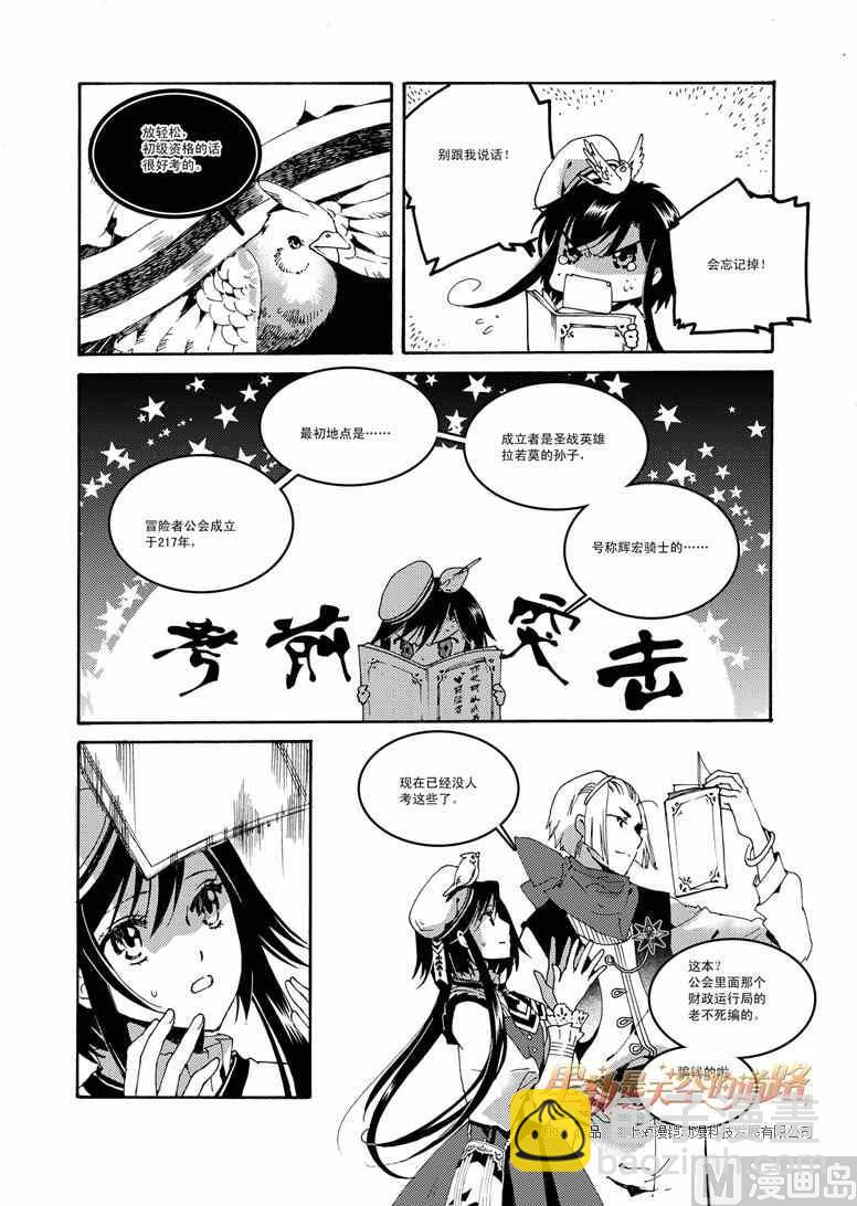第44话11