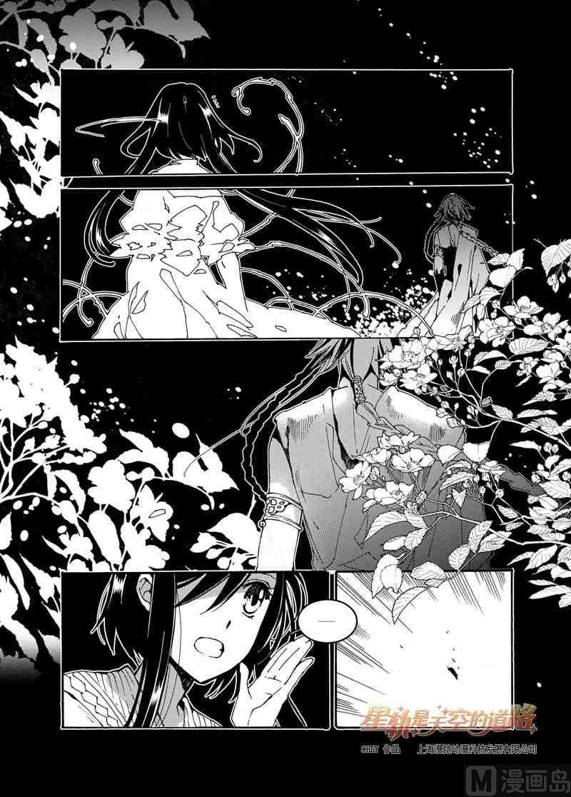 第50话17