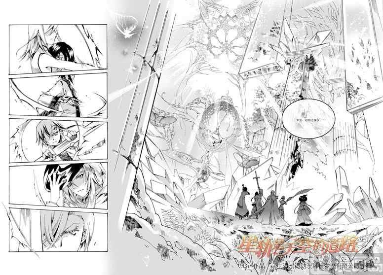 第34话23