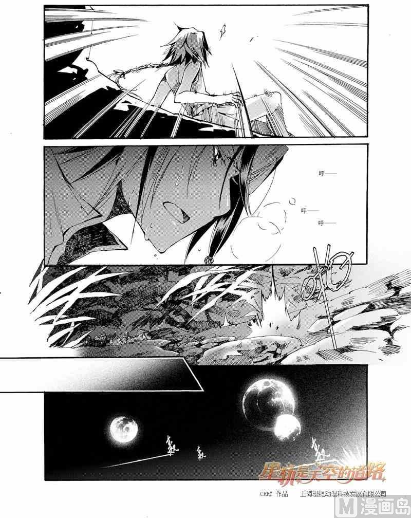 第40话12
