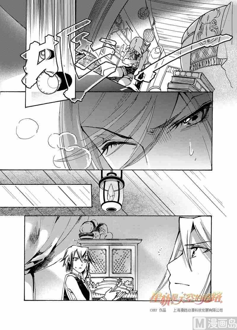第49话9