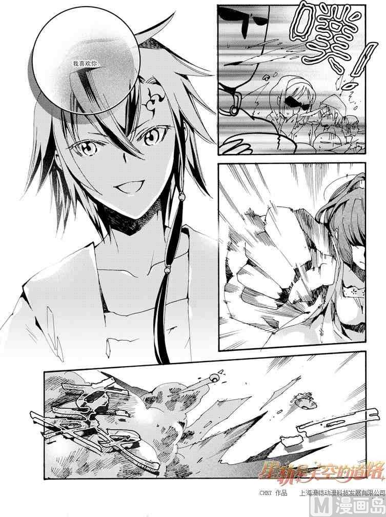 第40话26