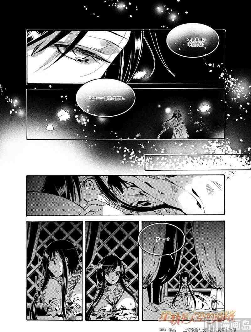 第50话19