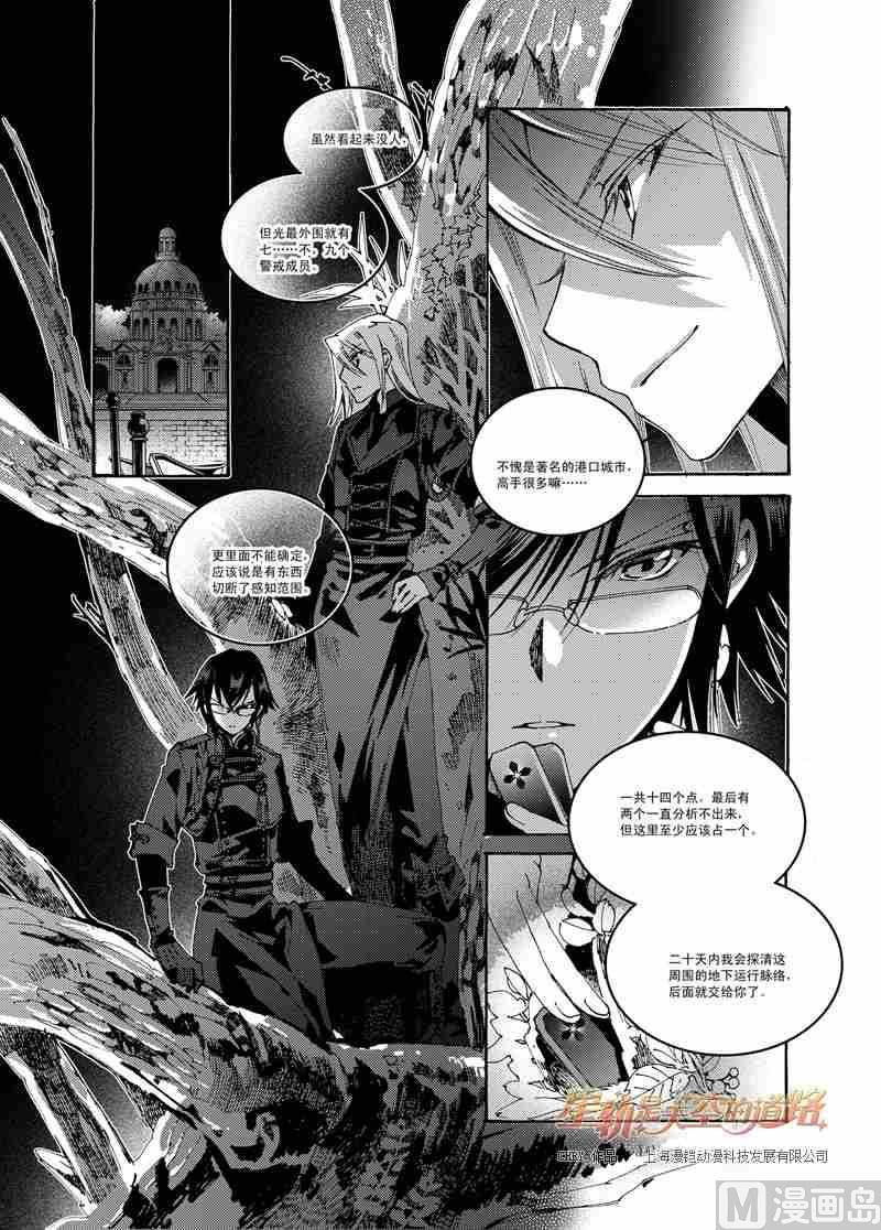 第48话14