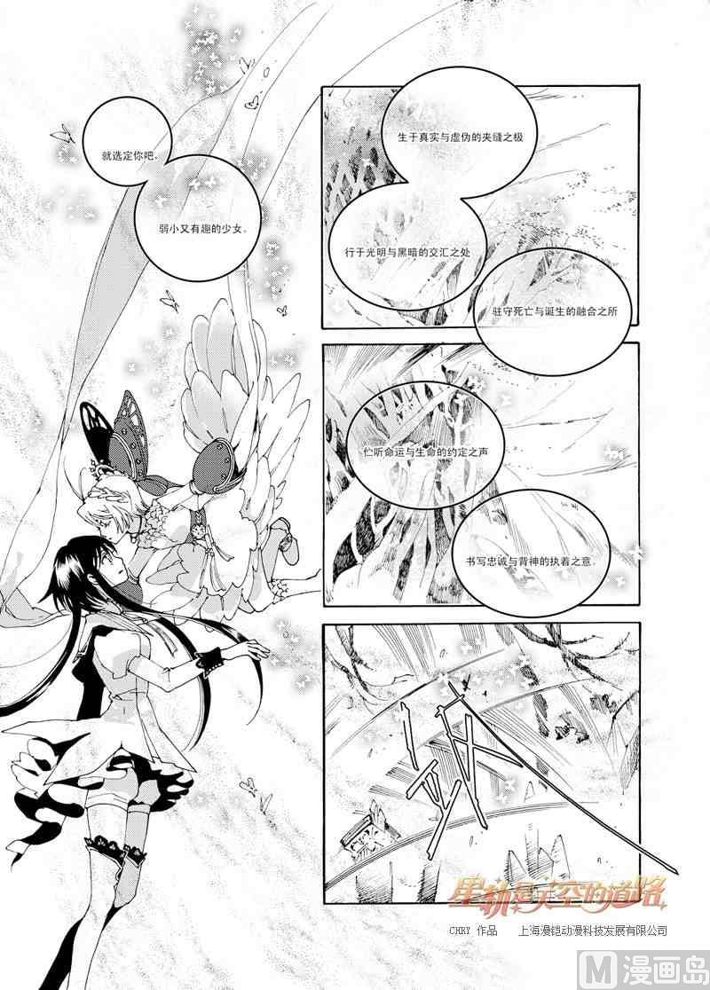 第37话11