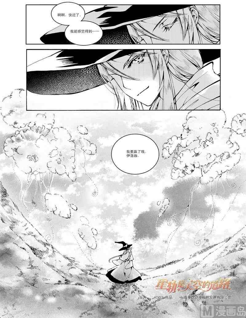 第25话19