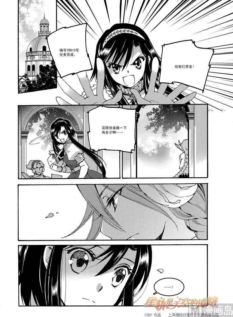 第50话4