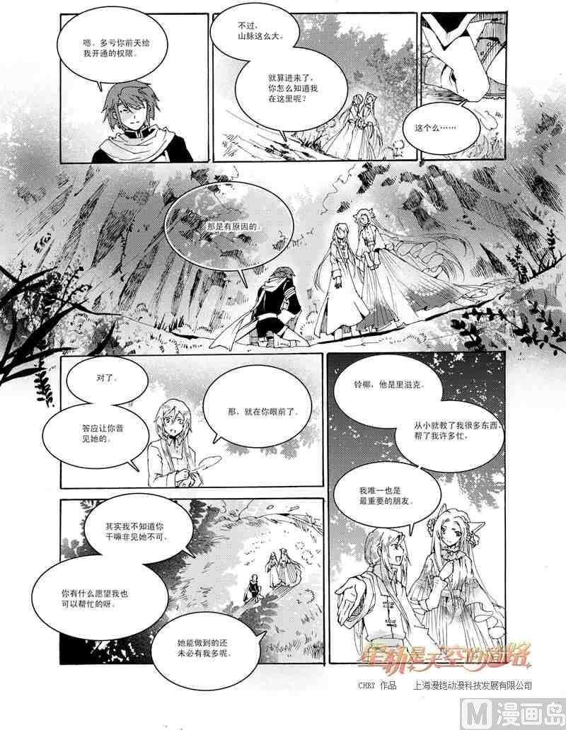 第31话22