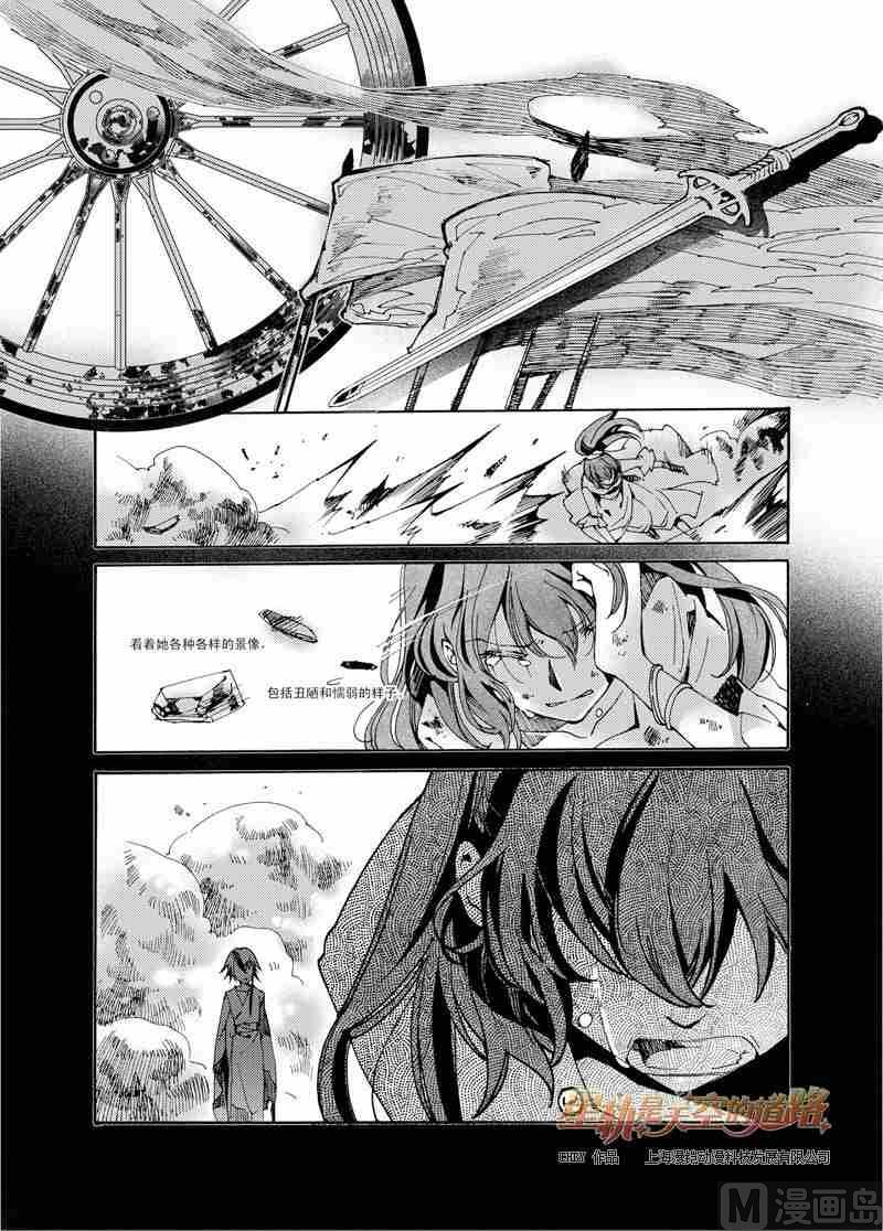第43话20