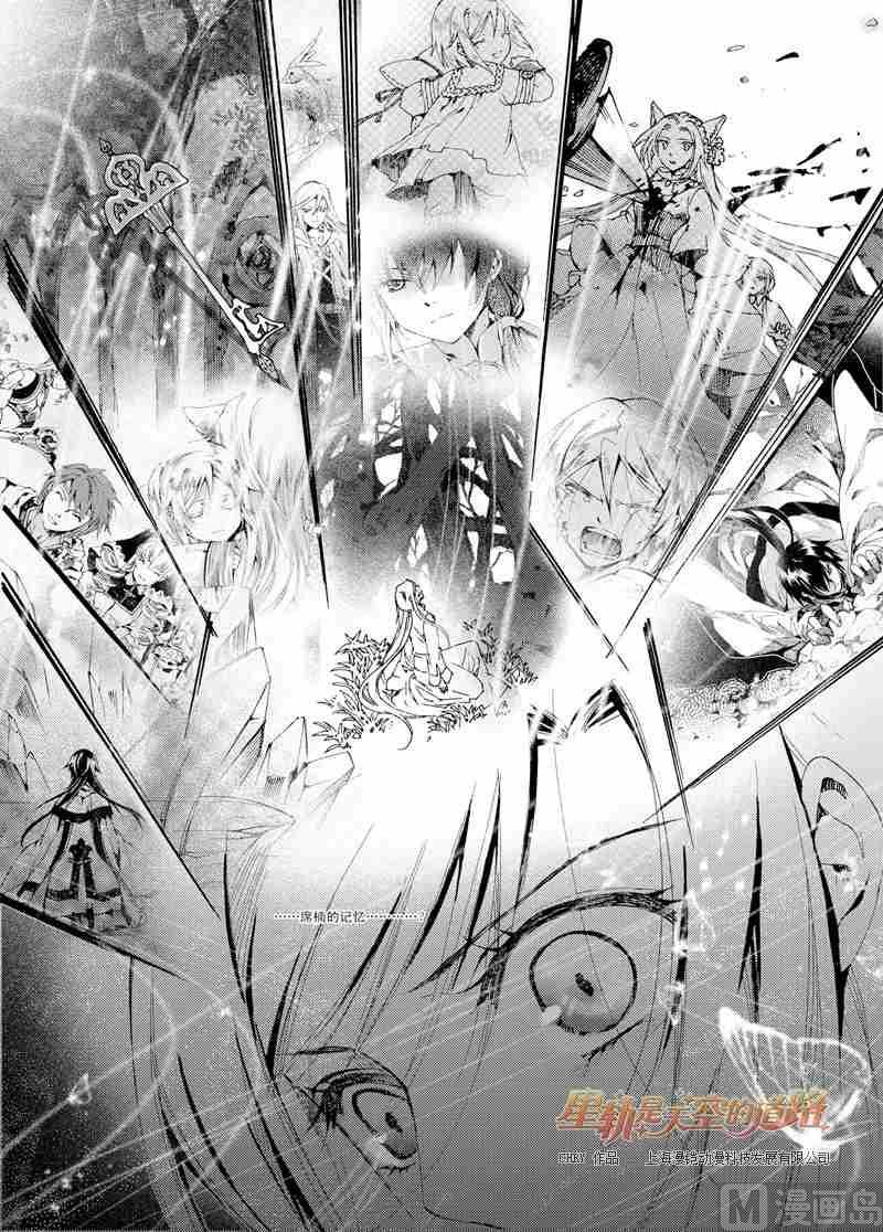 第34话5