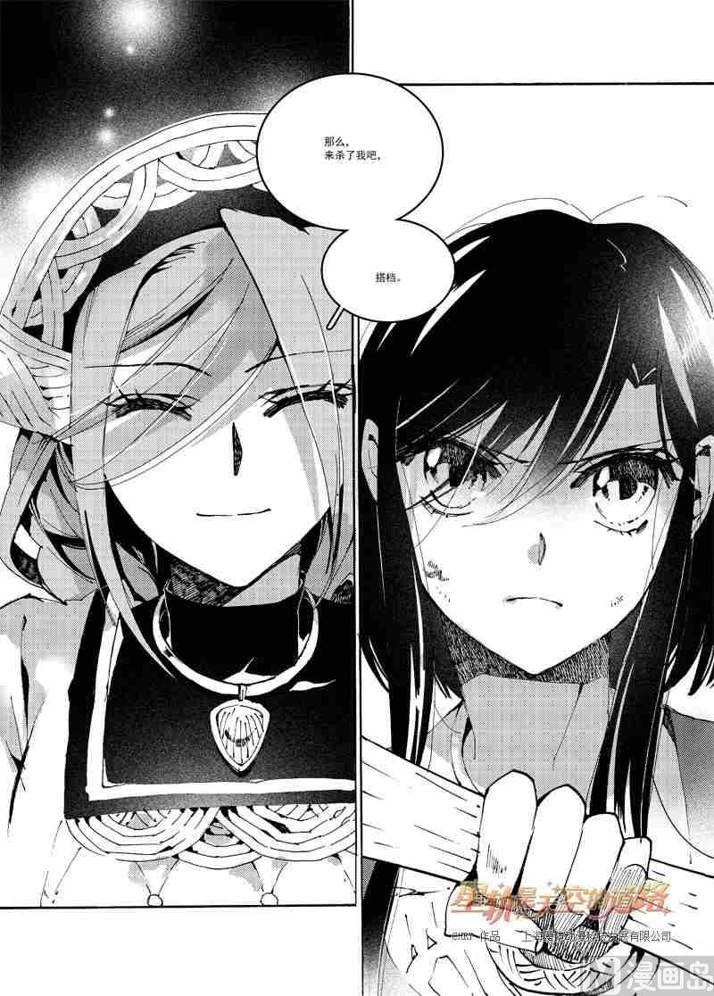 第55话26