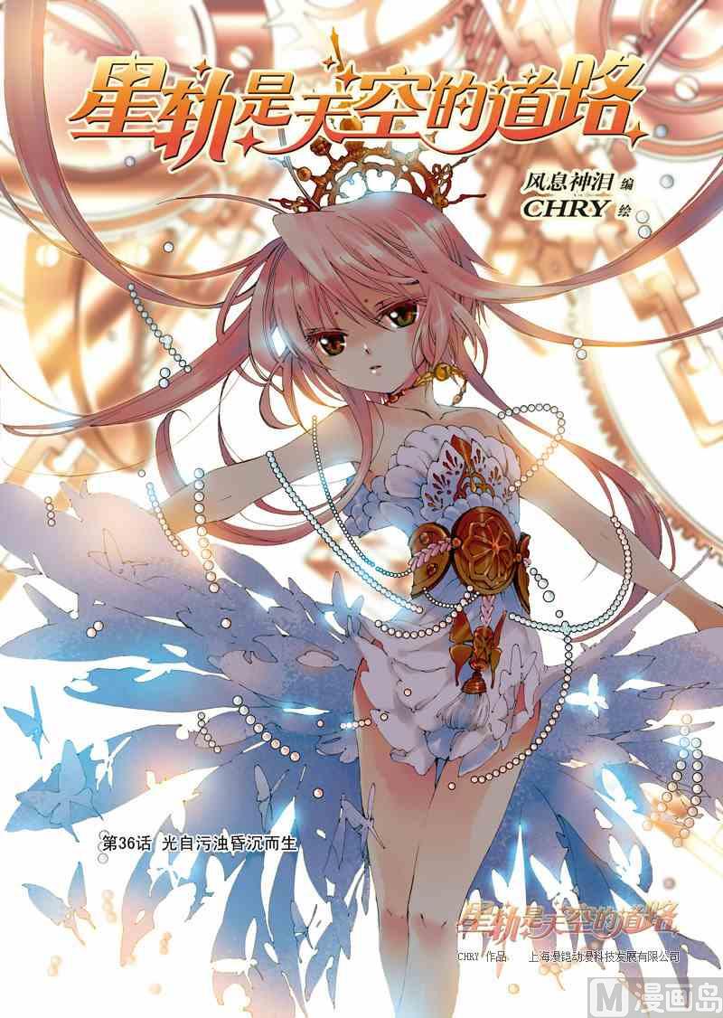 第37话0